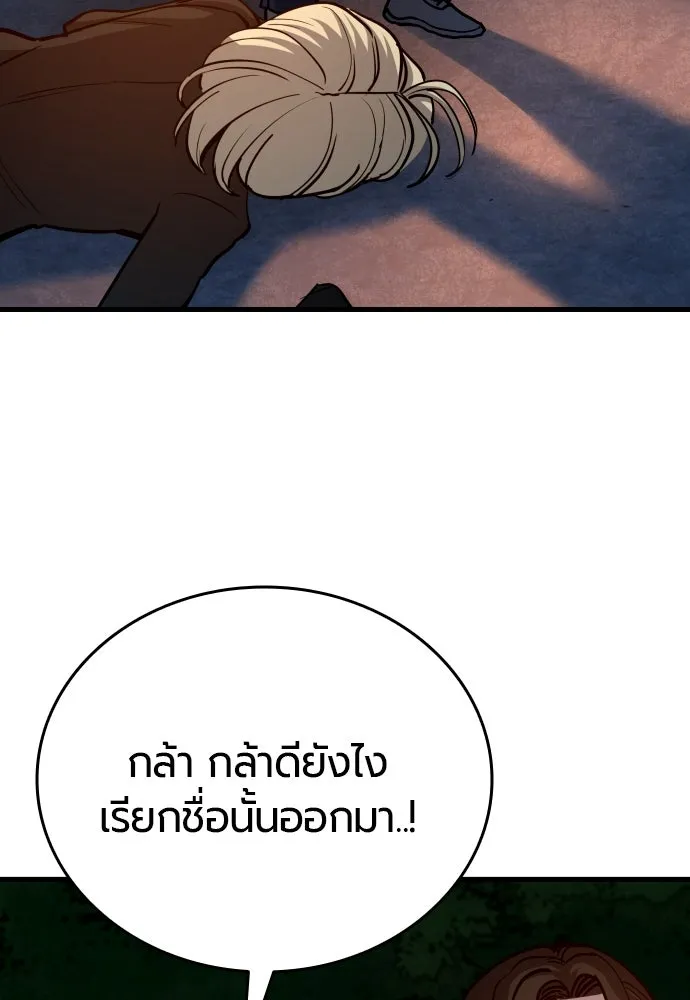 หน้า 151