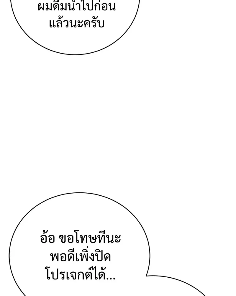 หน้า 122