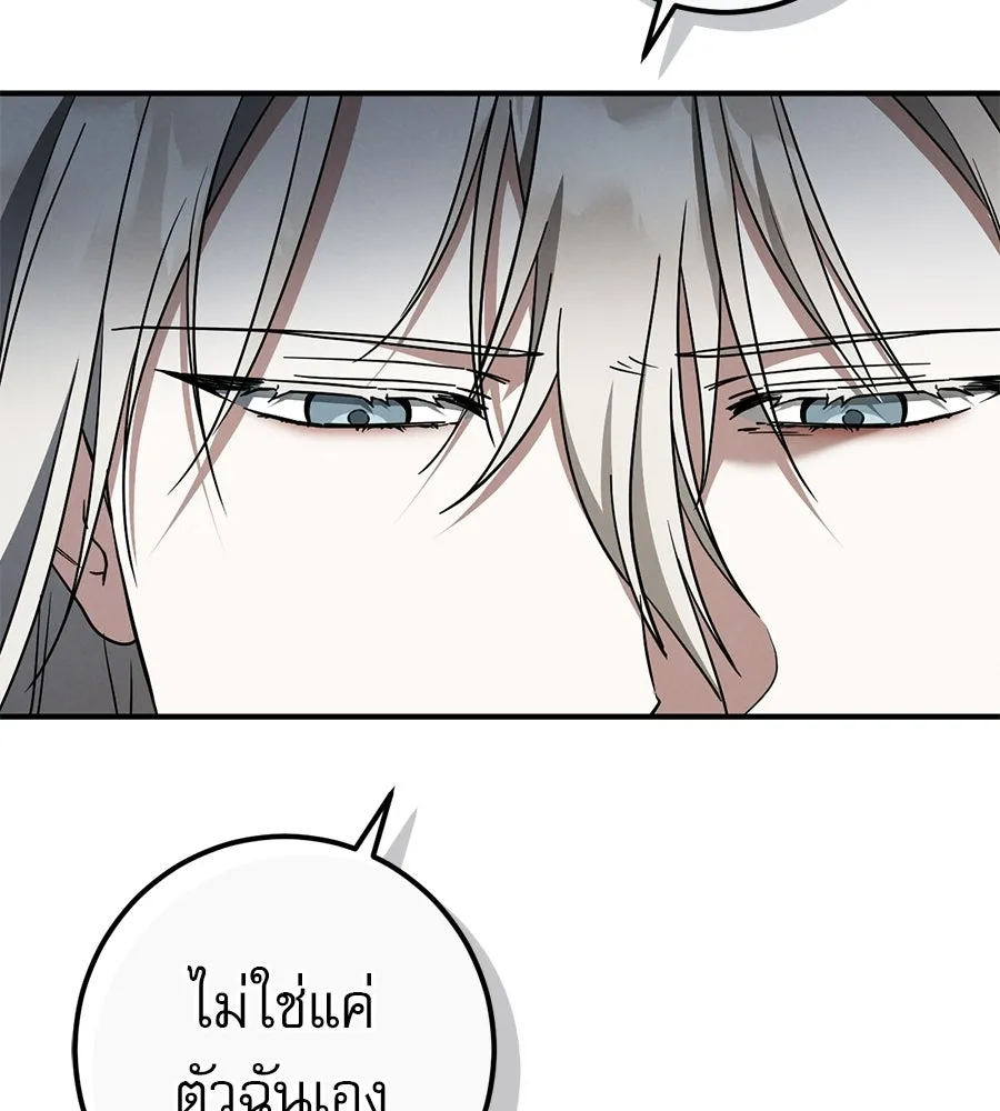 หน้า 110