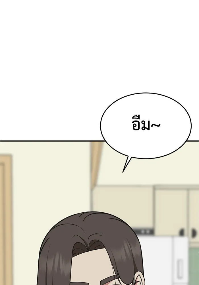หน้า 119