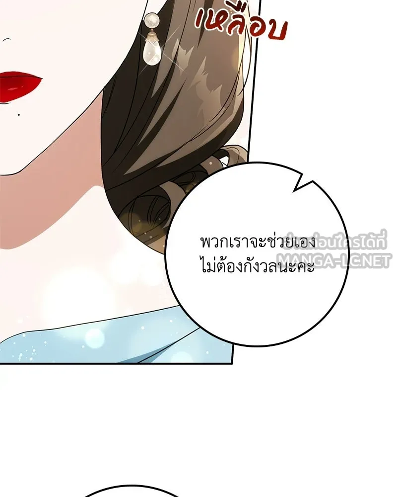 หน้า 108