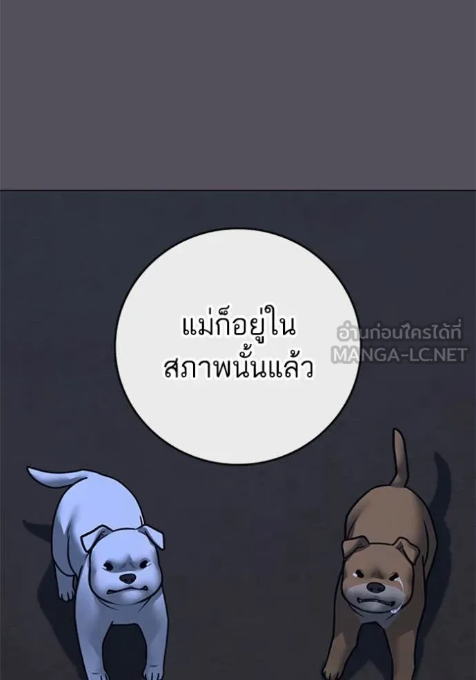หน้า 132