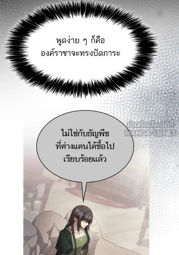 หน้า 99