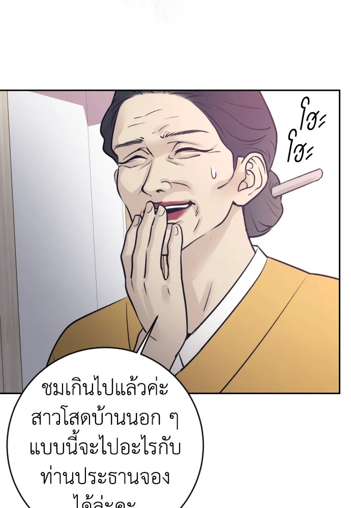 หน้า 97