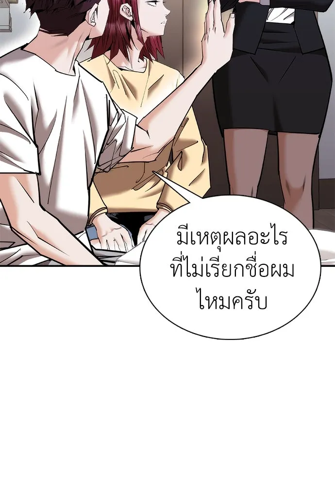 หน้า 149