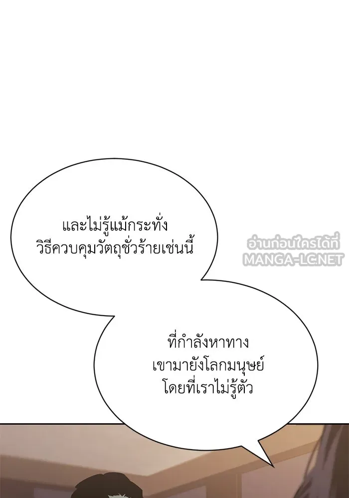 หน้า 111