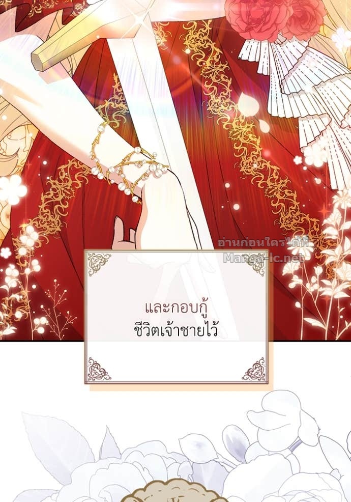 หน้า 102