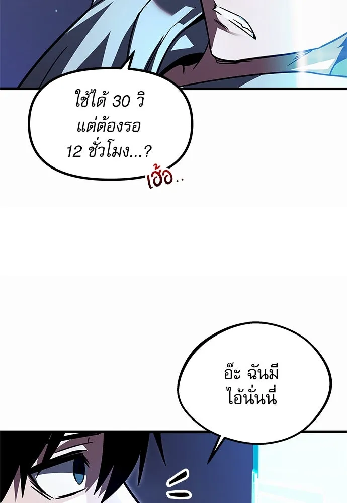หน้า 92