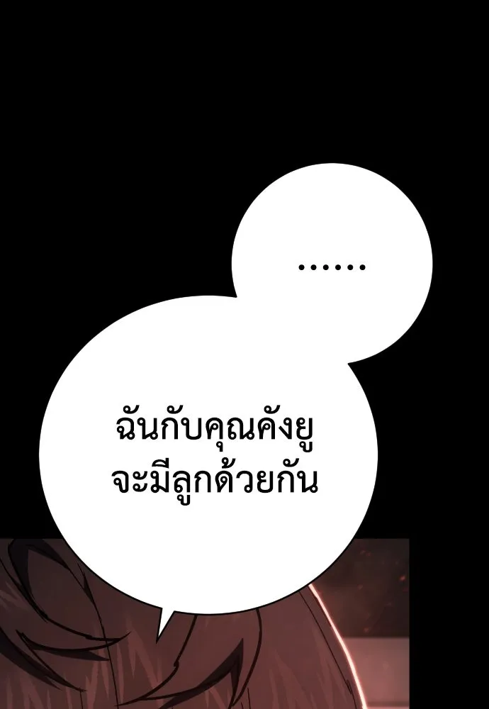 หน้า 106