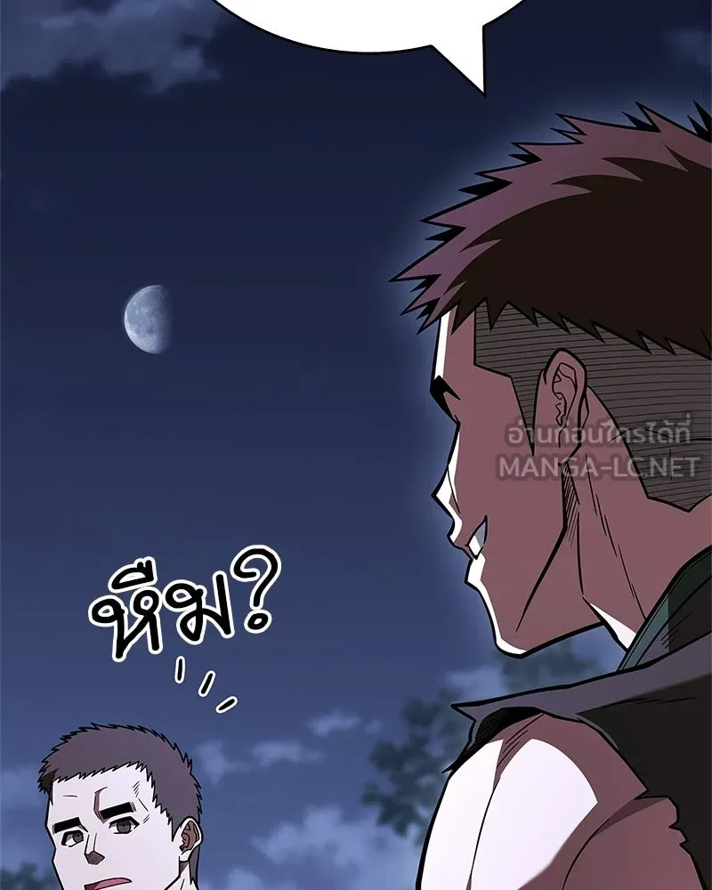 หน้า 144