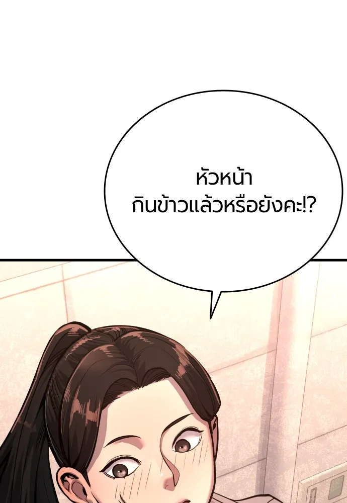 หน้า 119