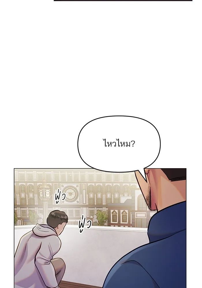 หน้า 106