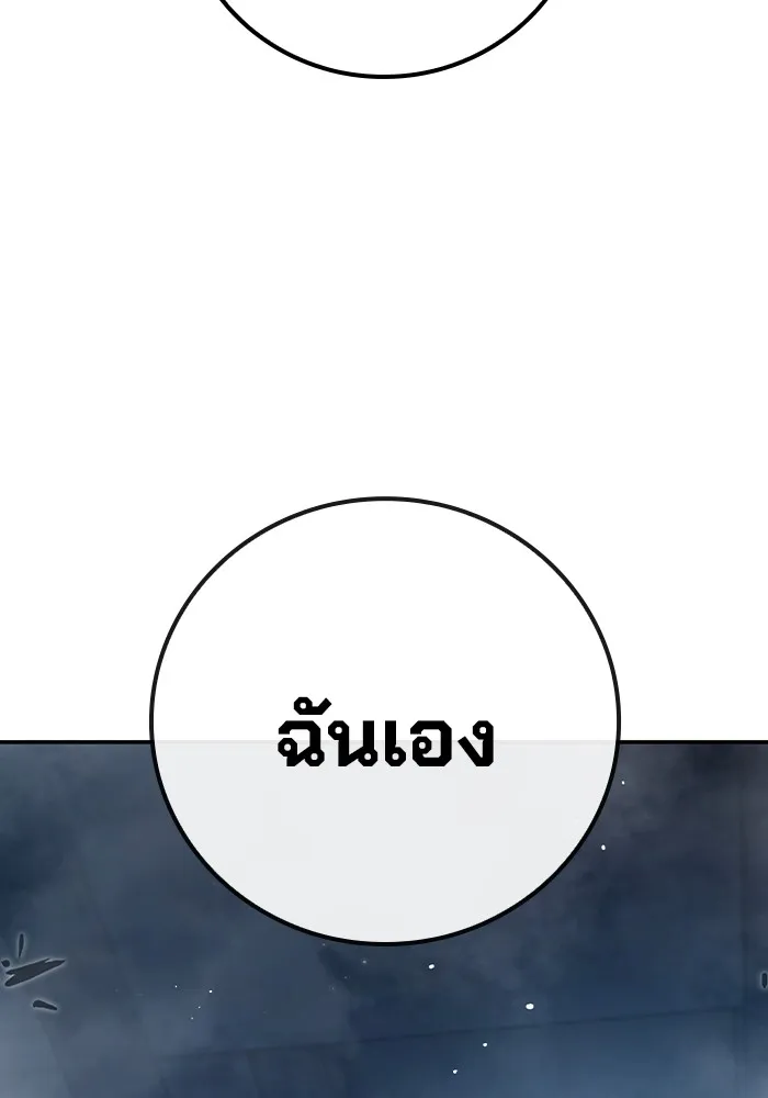 หน้า 179