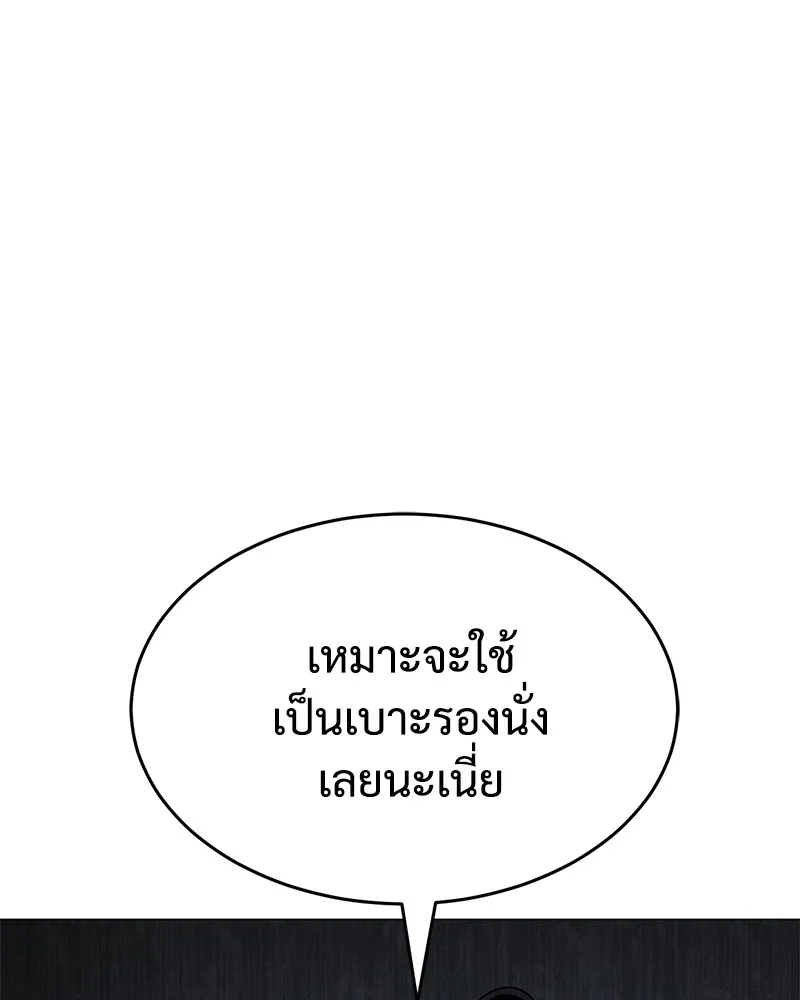 หน้า 161