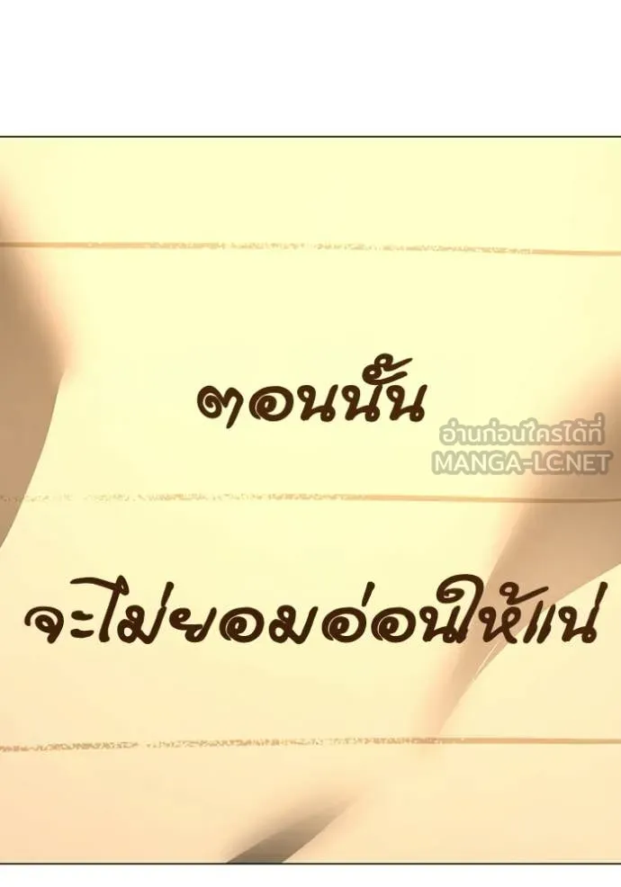 หน้า 120