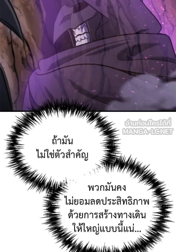 หน้า 123
