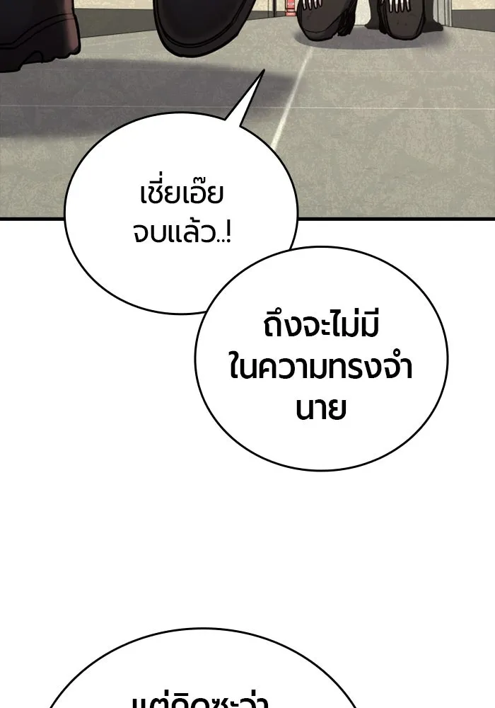 หน้า 103