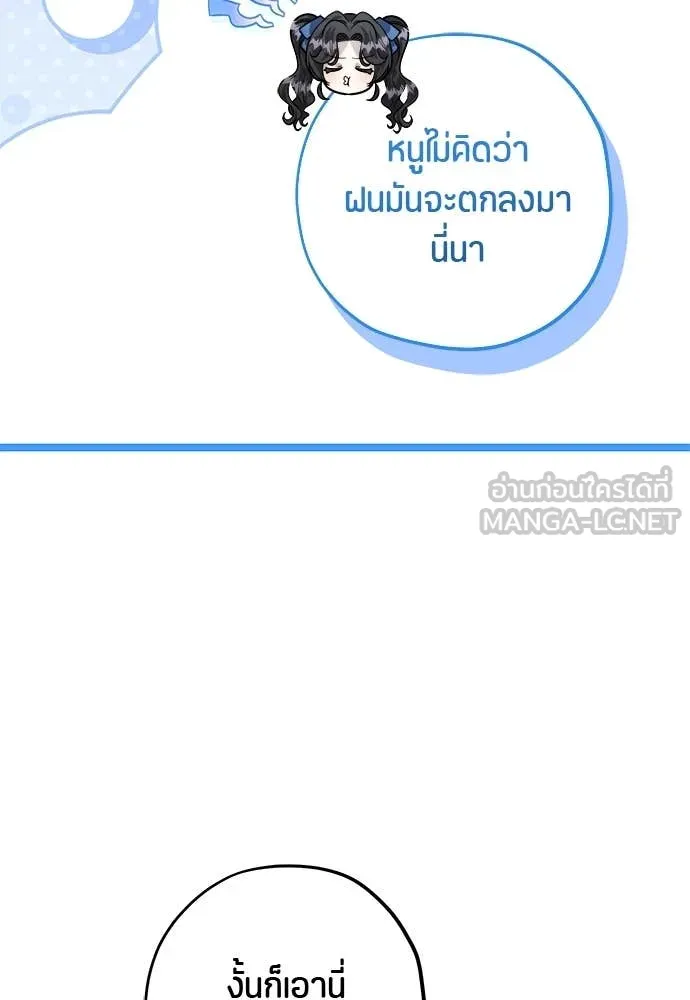 หน้า 98