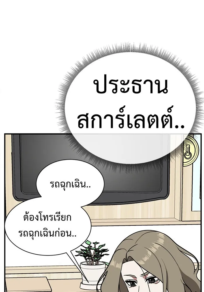 หน้า 124