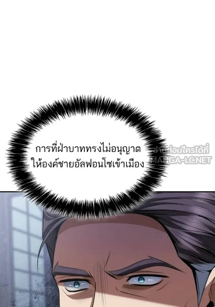หน้า 154