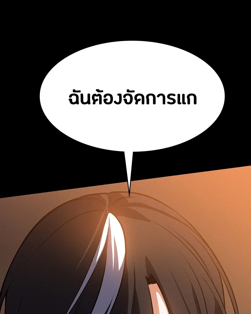 หน้า 122