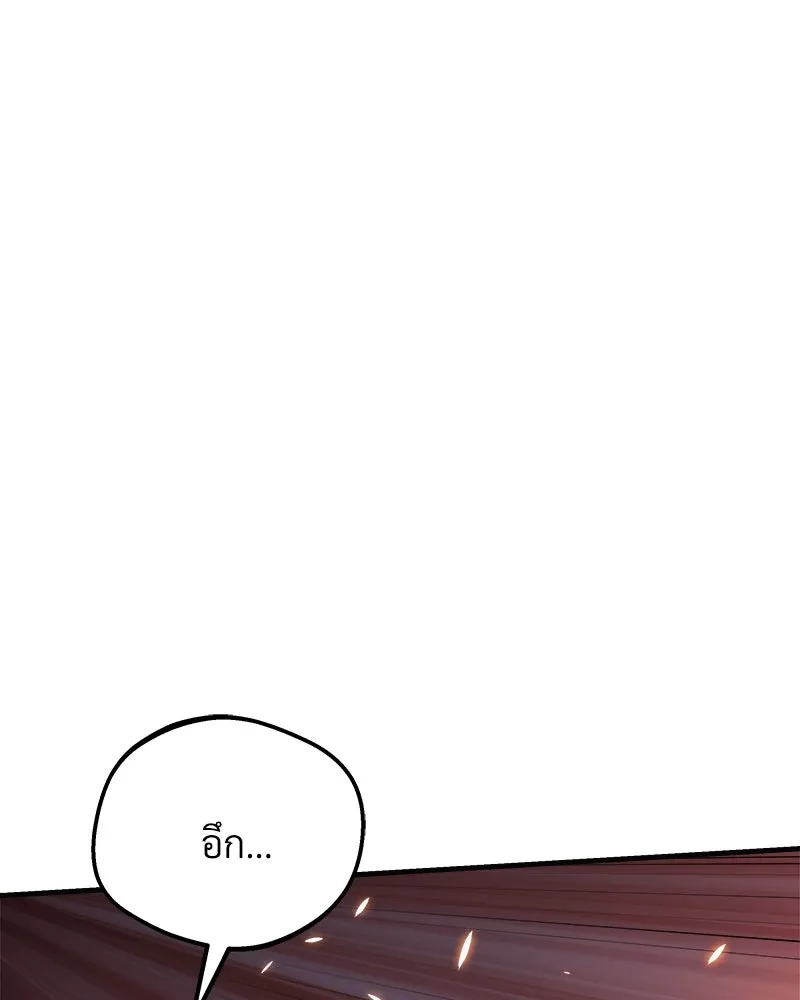 หน้า 143