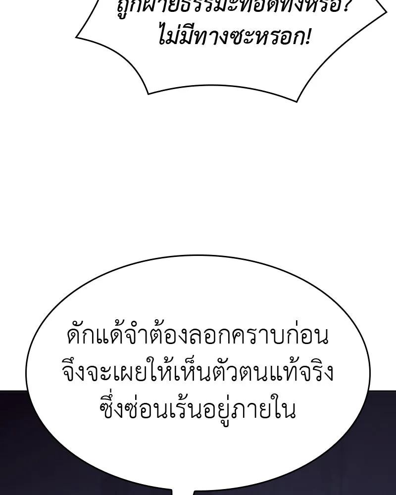 หน้า 157