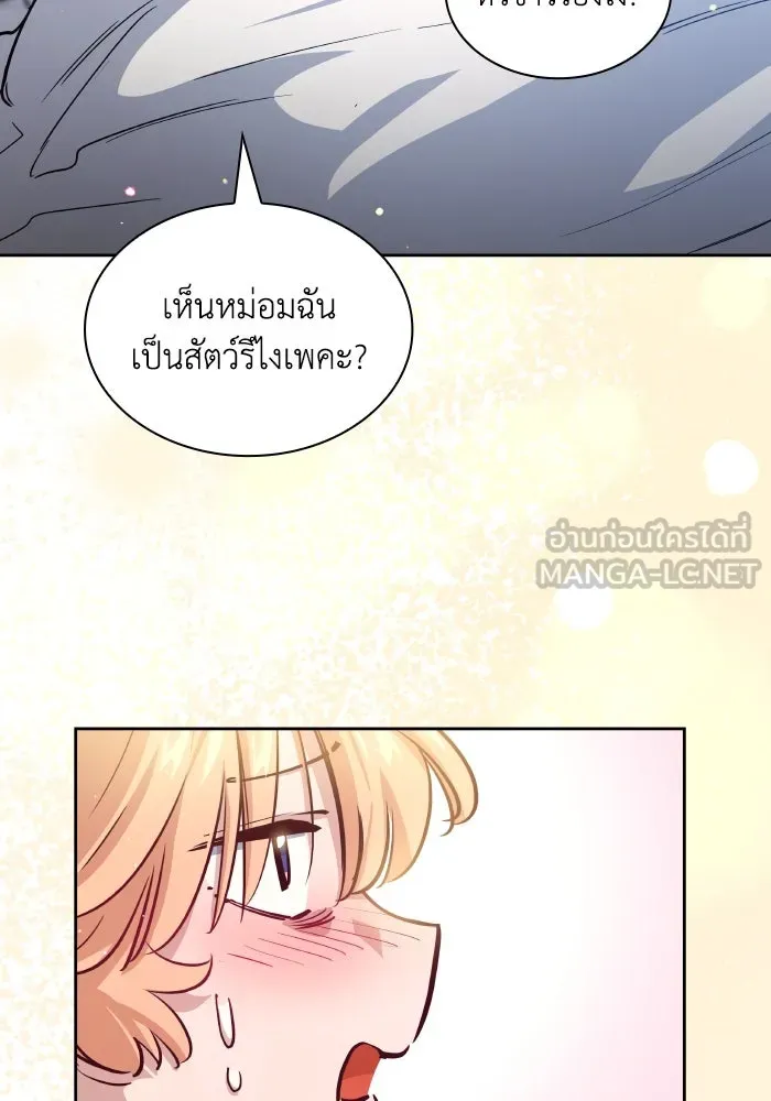 หน้า 87