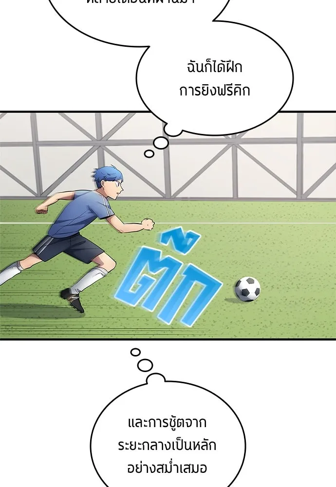 หน้า 70