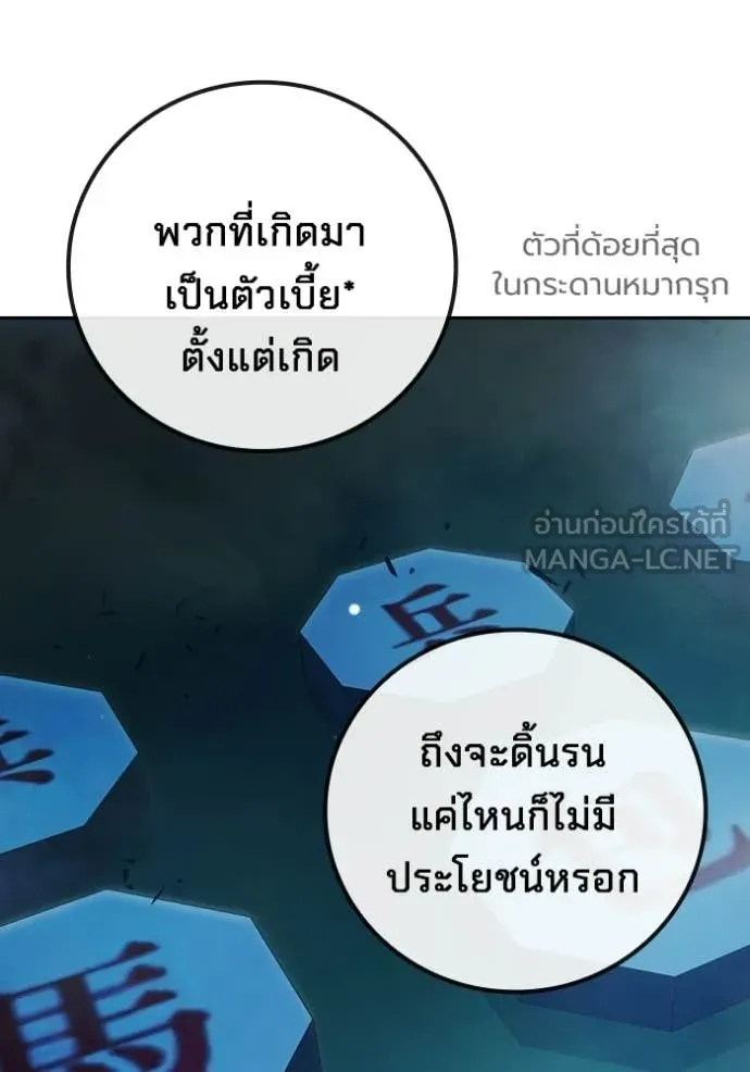 หน้า 140