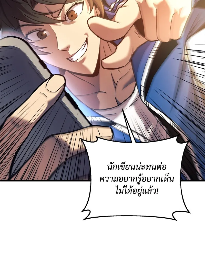 หน้า 113