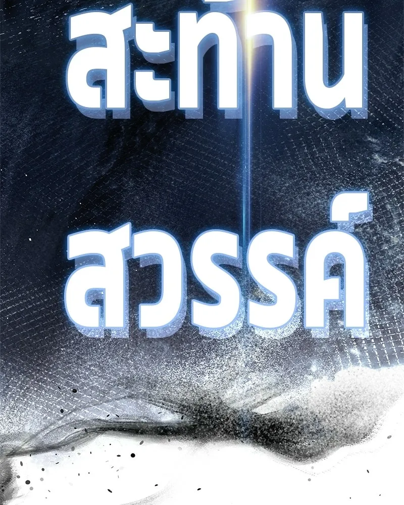 หน้า 124