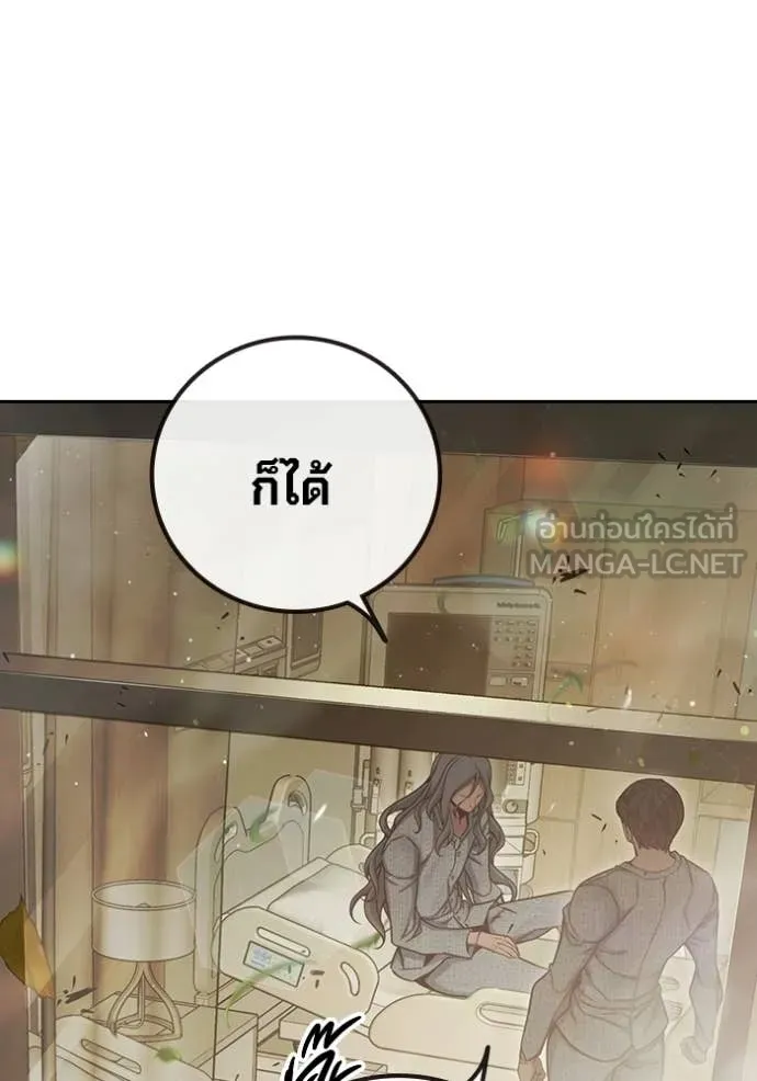 หน้า 108