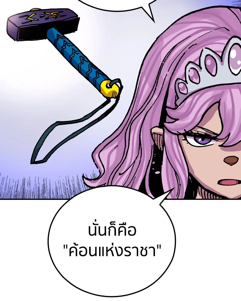 หน้า 76