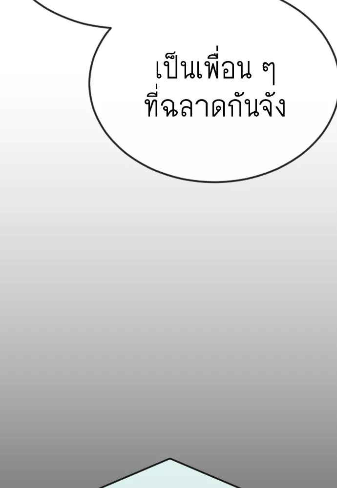 หน้า 130
