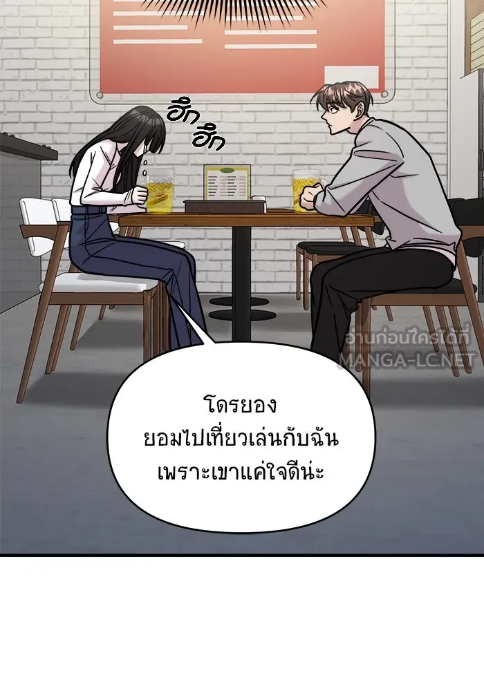 หน้า 93