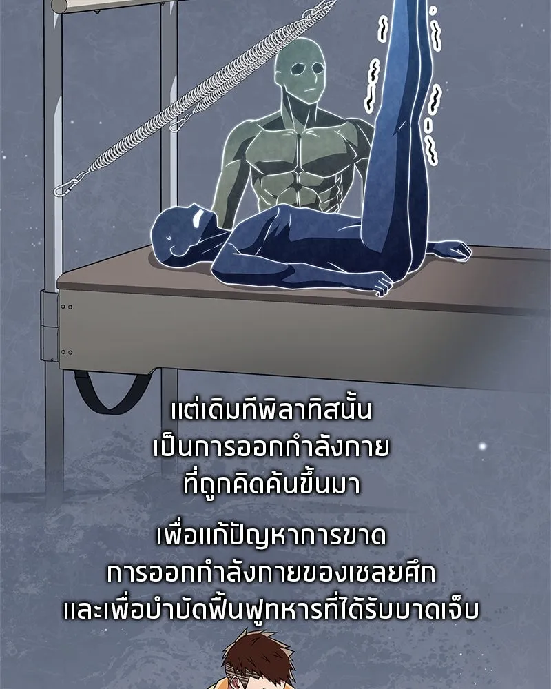 หน้า 55