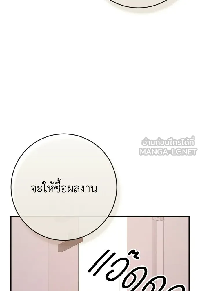 หน้า 111