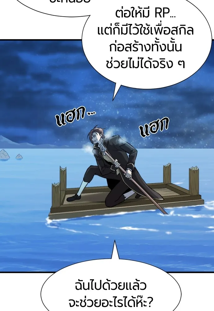 หน้า 91
