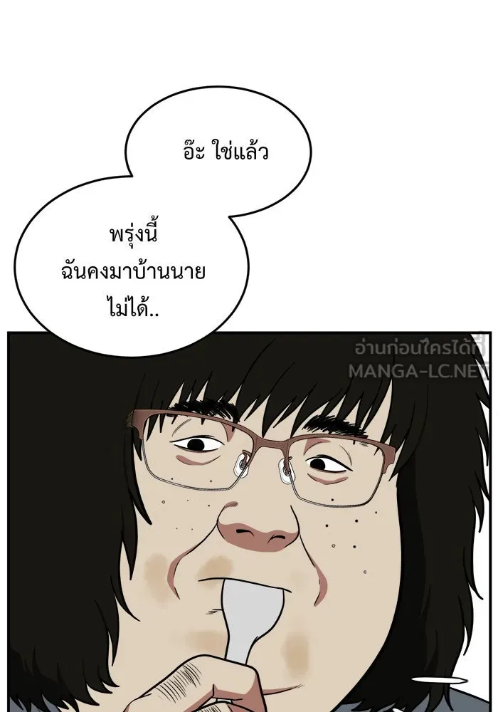 หน้า 54