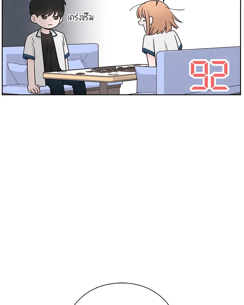 หน้า 80