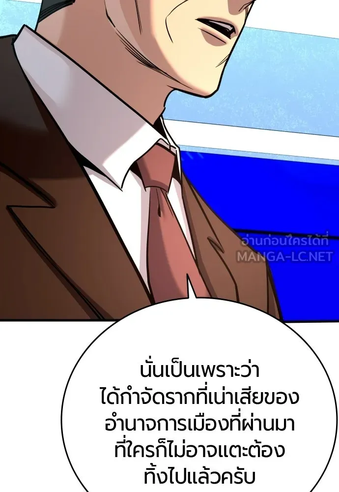 หน้า 99