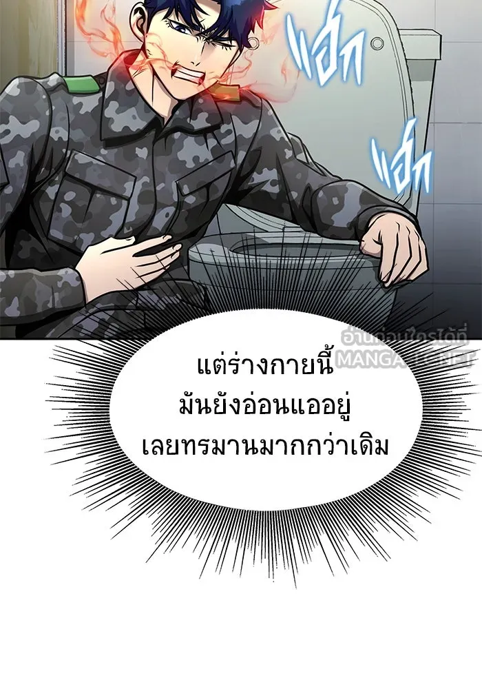 หน้า 108