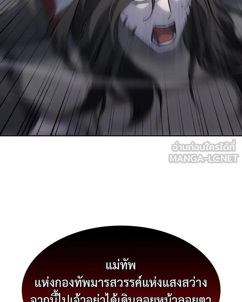 หน้า 105
