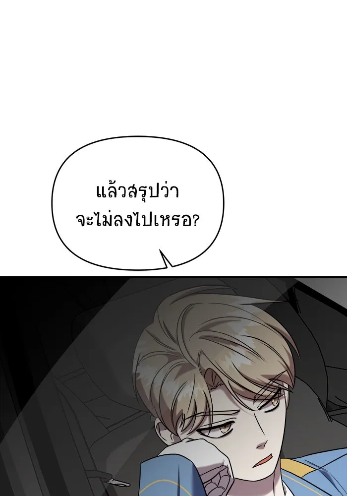 หน้า 131