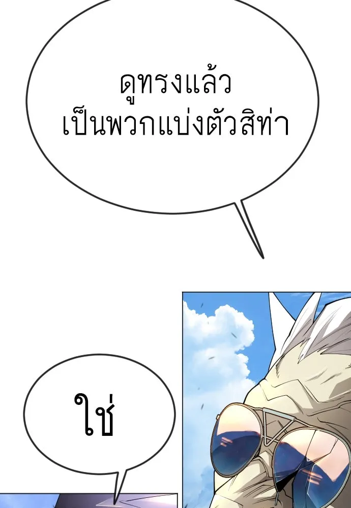 หน้า 94