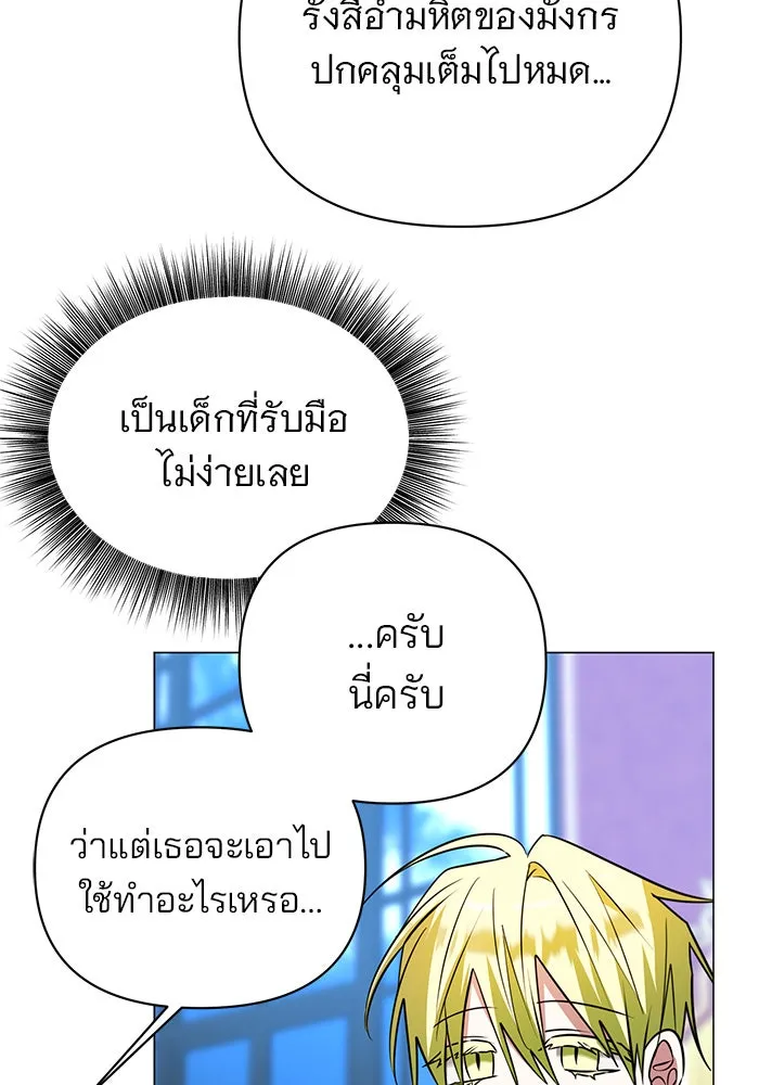 หน้า 86