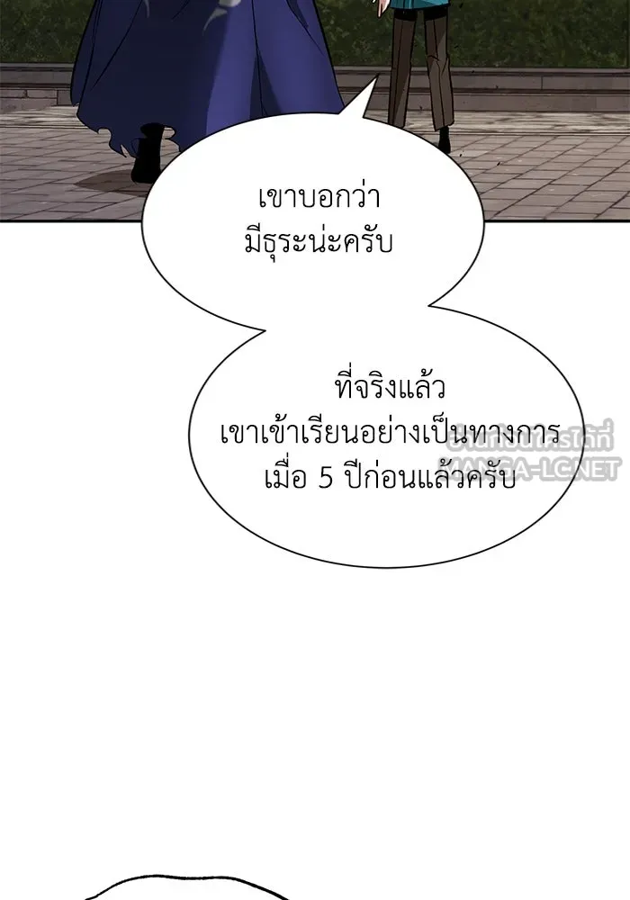 หน้า 78
