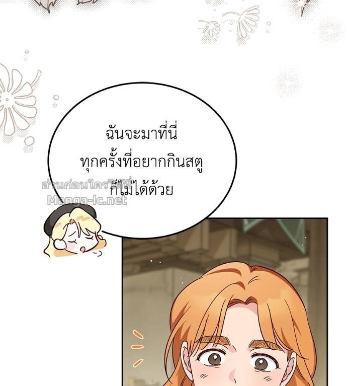 หน้า 111