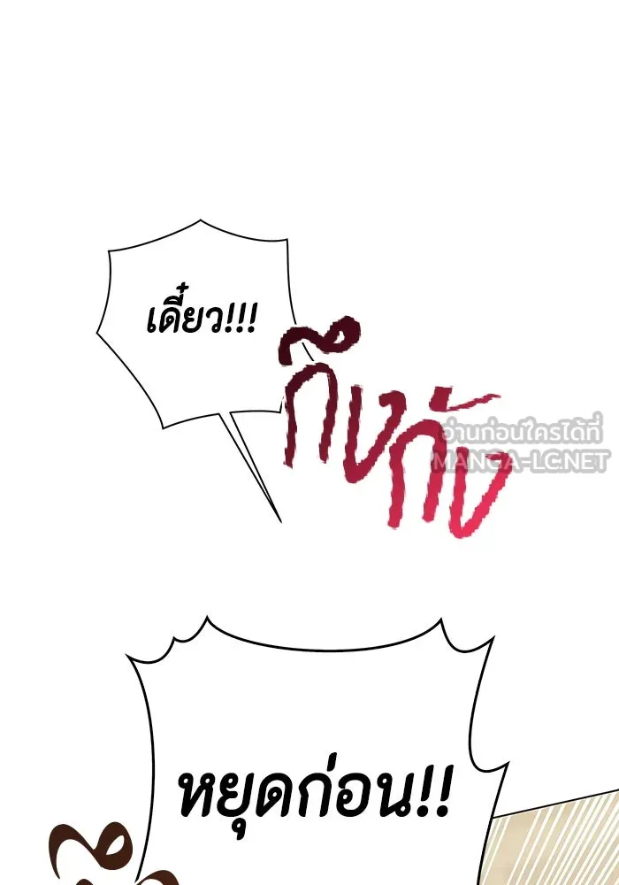 หน้า 108